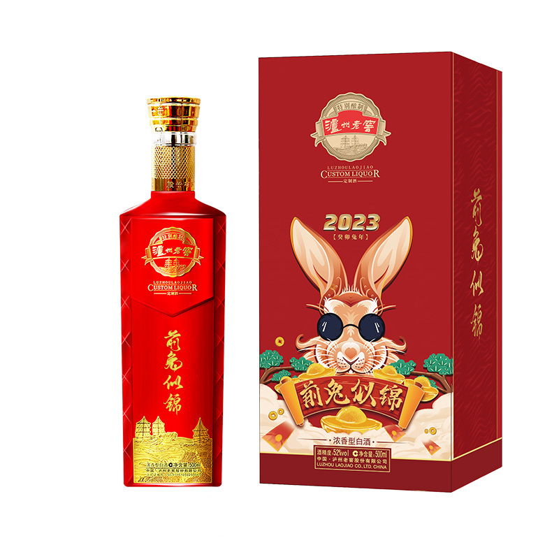 誠実 高粱酒 中国古酒 40年物 希少 - その他