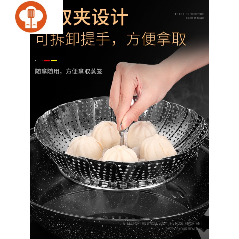不锈钢家用伸缩蒸笼多功能蒸架蒸屉折叠蒸盘百变万蒸笼