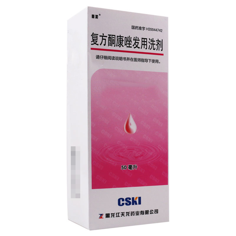 鼎柔 复方酮康唑发用洗剂 50ml/盒