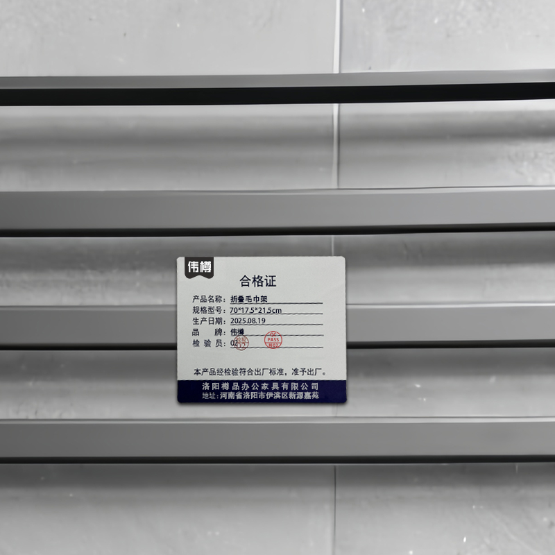 伟樽折叠毛巾架70*17.5*21.5cm个高清大图