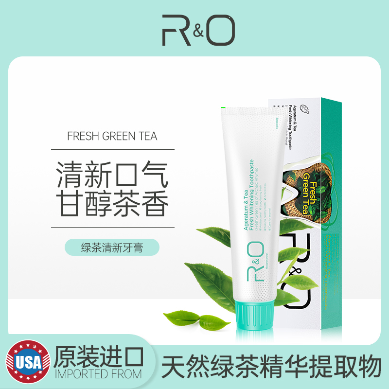 R&O®绿茶清新高效去渍护龈茶香持久清新抑菌温和清洁牙膏100g*3支+漱口水高清大图
