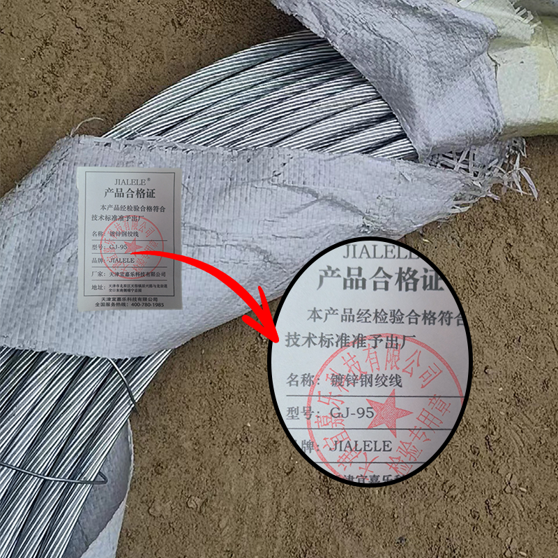 JIALELE 镀锌钢绞线压条 GJ-95 kg高清大图