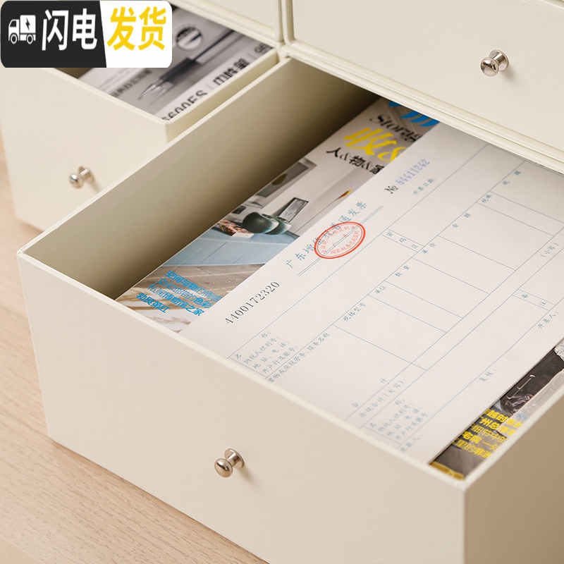 三维工匠纸质桌面收纳盒抽屉式办公桌收纳创意DIY日式文件整理盒 大号高清大图