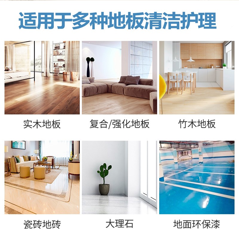 花王(KAO)魔术灵地板清洁剂 清洁液 拖地清洁剂 地板净 地板水 瓷砖大理石木地板适用 清新海洋 2000ml高清大图