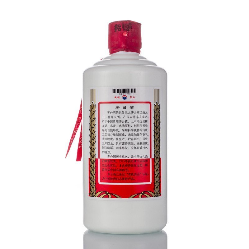 [酒别重逢]贵州茅台酒 飞天茅台43度500ml酱香型白酒单瓶装高清大图
