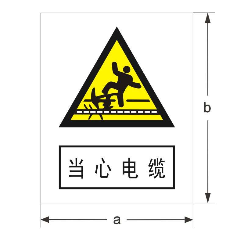 FUZHENG福正 搪瓷 警告标示牌 300mm*240mm