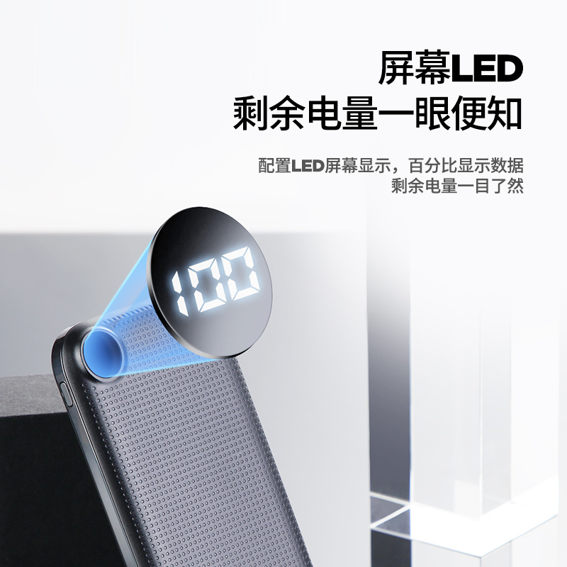 机乐堂 10000mAh大容量iPhone手机移动电源苹果安卓oppo小米vivo华为通用快充电量数显充电宝刀锋超薄便携