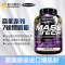 MUSCLETECH 肌肉科技高性能复合蛋白粉(牛奶巧克力)7磅/3180g 增肌减脂 缓解疲劳 瘦人增肌补充能量