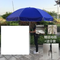 摆摊伞户外遮阳伞大加厚银胶三层架沙滩伞太阳伞广告伞3米四方伞多功能时尚创意家装建材及五金户外庭院家具遮阳伞具伞坐