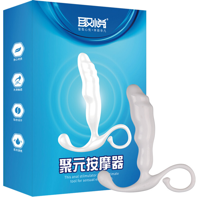 取悦后庭按摩器男用后庭自慰器具G点肛门塞拉珠 双人情趣性用品肛塞非飞机杯充气娃娃情爱玩具高清大图