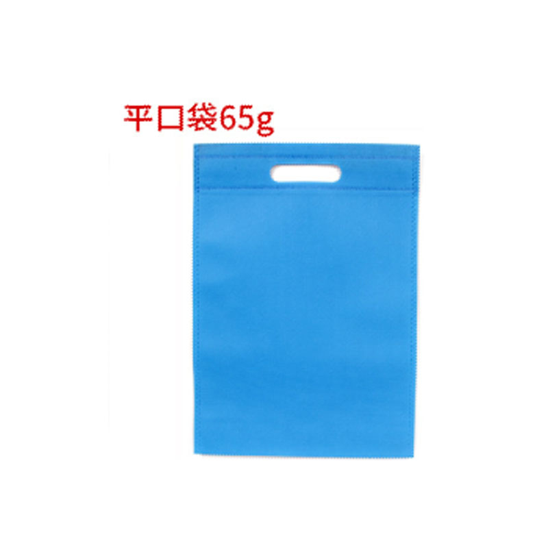 无纺布平口袋28*38*10 65g高清大图