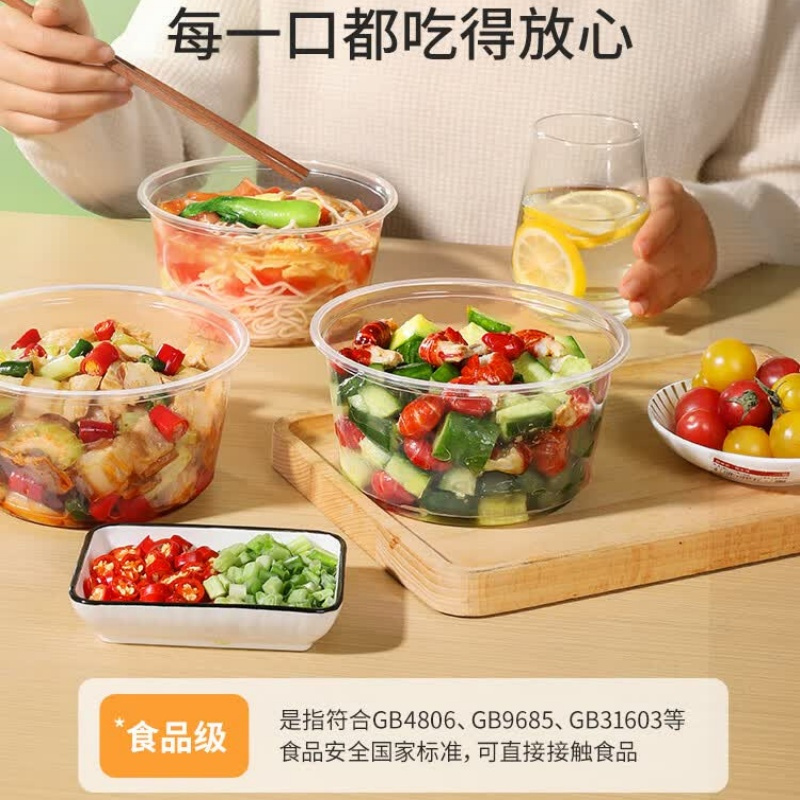美丽雅(maryya)92327 耐挤压圆形餐盒550ml*50只(无盖) 食品级饭盒 打包野餐外卖餐盒 201047高清大图