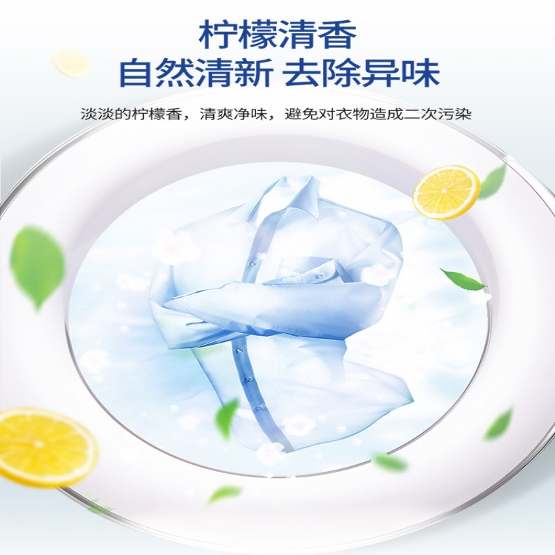 活力28 洗衣机清洁泡腾片内筒清洁剂15g*12块*3盒