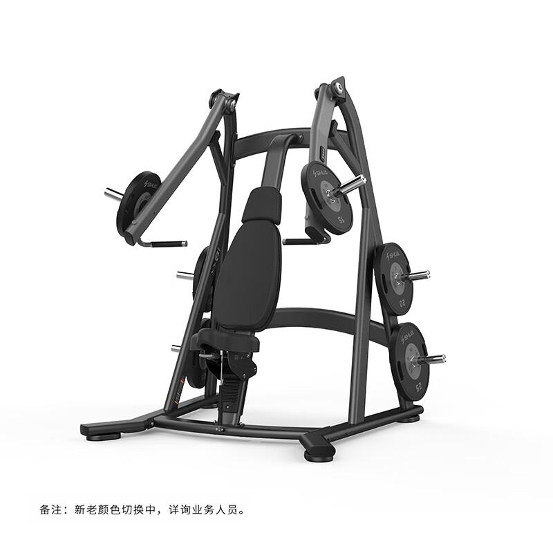 舒华健身器材健身房器械 上位推胸训练器 SH-G6901单位:台