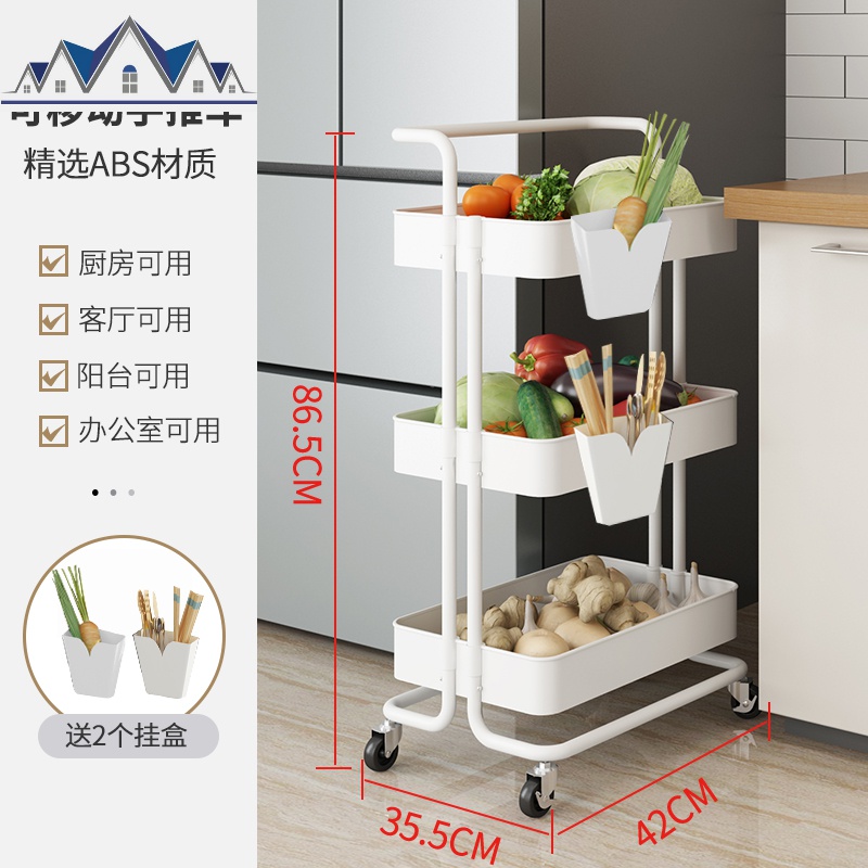 黑色厨房置物架家用锅煲落地多层碗碟放蔬菜水果篮子收纳杂物架_9_857 【手推车】白色三层（带挂盒*2）