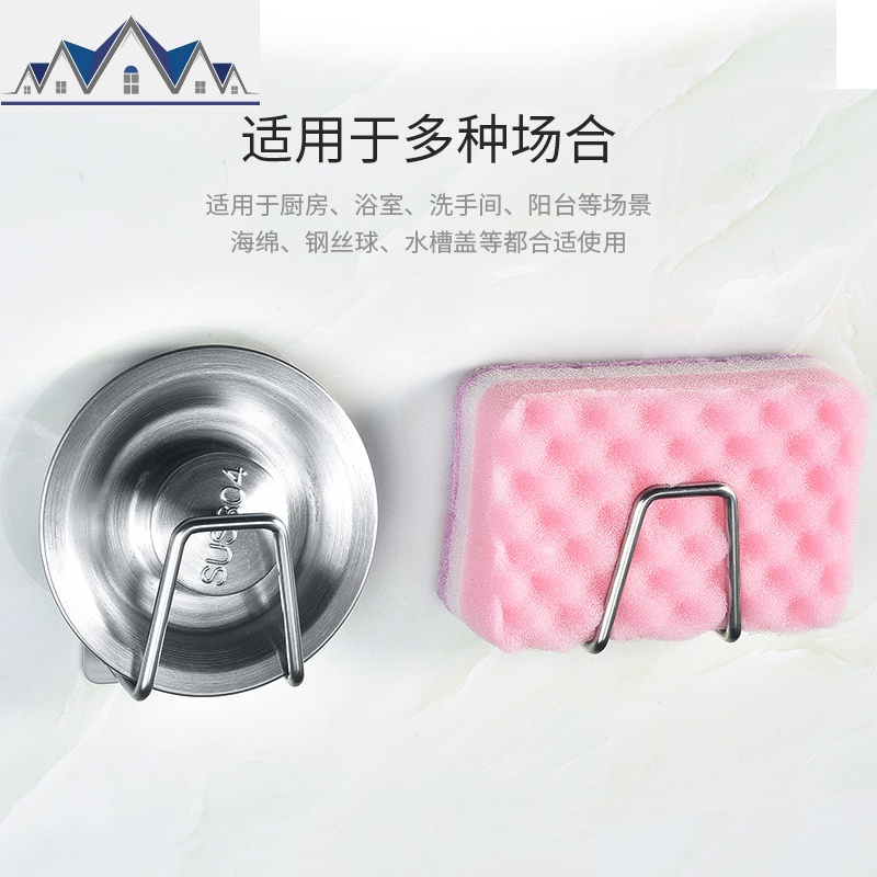 洗碗海绵沥水架不锈钢抹布架免打孔水池收纳用品厨房水置物架 三维工匠高清大图