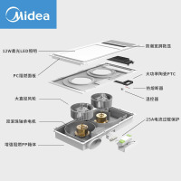 美的Midea浴霸灯集成吊顶灯暖风机卫生间五合一排气扇照明一体浴室取暖