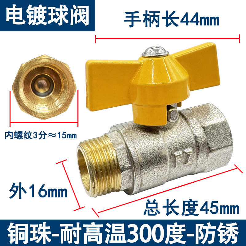 企采严选 冷却水分流器 1进8出 (单位:个)高清大图