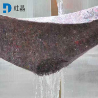 杜晶毛毡 定制 平方米