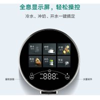 复旦申花家用净水器伴侣管线机3秒速加热智能触控定量出水语音智能控制壁挂式饮水机
