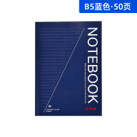 史泰博笔记本手帐日记记事本子a5b5大小学生读书练习简约计划厚本子 B5蓝色-50页