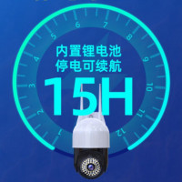 送128G内存卡360度全景摄像头家用远程连手机无线室户外夜视高清监控器无死角续航