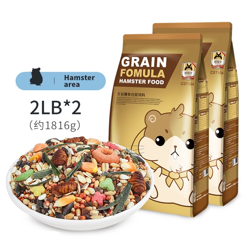 新鲜五谷仓鼠粮食物饲料主粮小仓鼠用品主食金丝熊粮食2包高清大图