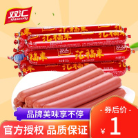 双汇汇福来22g*12支