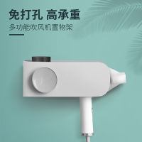 优勤免打孔卫生间吹风机架子整理架浴室置物架收纳架电吹风挂架壁挂