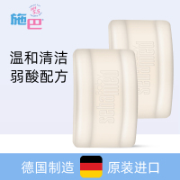 施巴(sebamed)婴儿洁肤皂100g 2块 洗脸皂婴儿香皂沐浴皂 宝宝香皂 儿童沐浴香皂 洁肤皂 德国进口