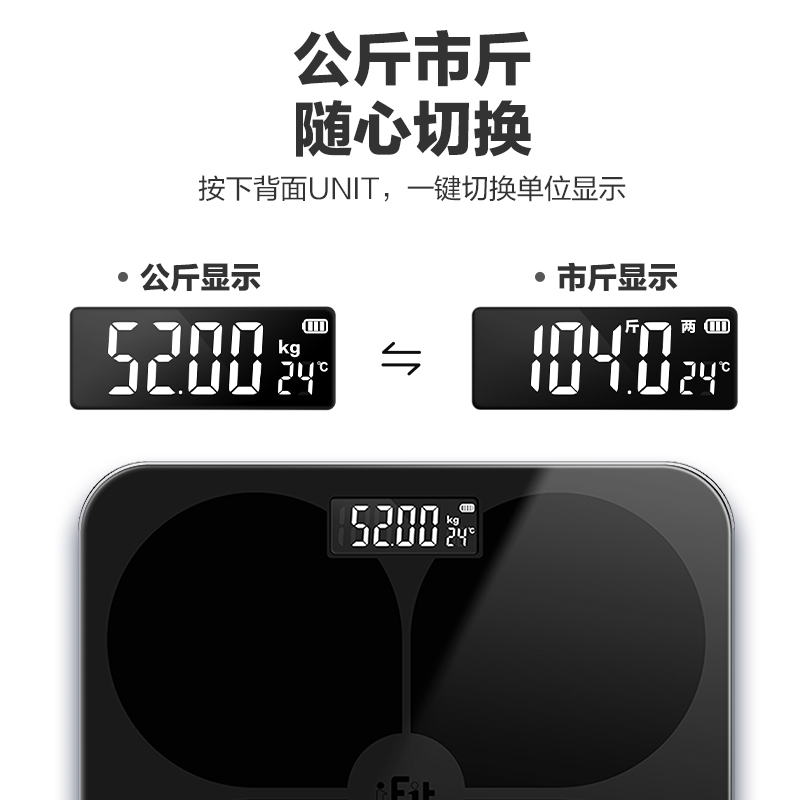 香山体重秤家用小型体重电子秤精准充电人体称称重高精度7129高清大图