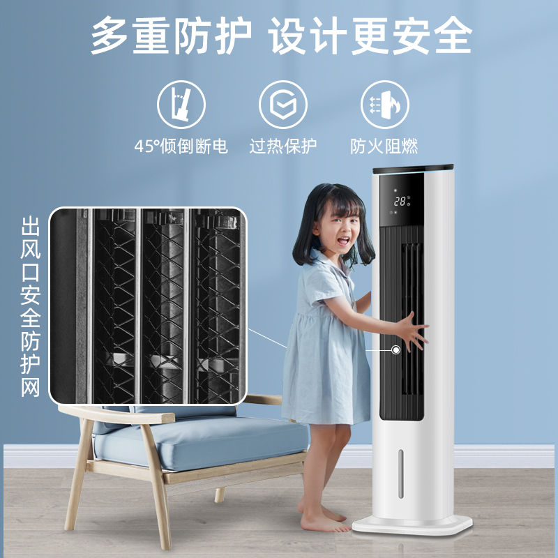 长虹(CHANGHONG)遥控空调扇家用宿舍制冷风扇冷暖两用单冷风机立式制热小型风扇RFS-15RAT