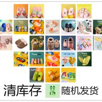 儿童宝宝洞洞鞋小孩拖鞋夏季男童女童婴儿防滑包头室内家用凉拖鞋 清仓-码数随机 内长14.0cm