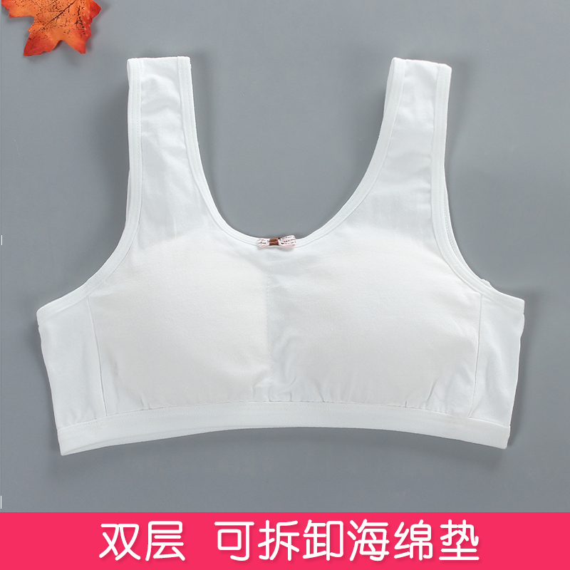 儿童抹胸发育期学生中大童小女孩初中生小背心纯棉91-2岁纯白色14