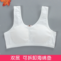 儿童抹胸发育期学生中大童小女孩初中生小背心纯棉91-2岁纯白色14