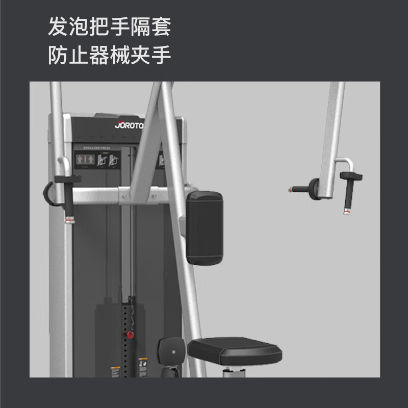 捷瑞特综合训练器坐姿蝴蝶扩胸展背训练器J-2031单位:台高清大图