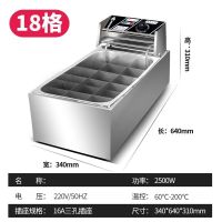 关东煮机器商用电炸炉油炸锅多功能摆摊煮面炉麻辣烫小吃设备串串|电热18格关东煮