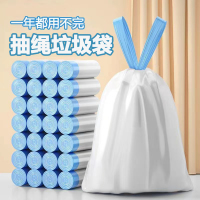 抽绳垃圾袋1卷20只 家用手提式垃圾袋大号厨房自动收口宿舍用塑料垃圾袋