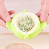 美之扣jzm1饺子模6个装(彩色款) 家用包饺子机器饺子皮模具 塑料 神器模具夹1套6个装三色DIY用品 其他厨房小工具