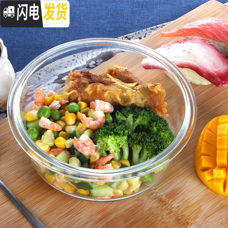 三维工匠玻璃饭盒便当盒 长方形正方形圆形保鲜碗套装 微波炉烤箱用 正方形320高清大图