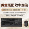 联想来酷23.8英寸高清办公家用电竞游戏一体机台式电脑(AMD R5 5560U 8G 512GSSD键鼠) 黑色