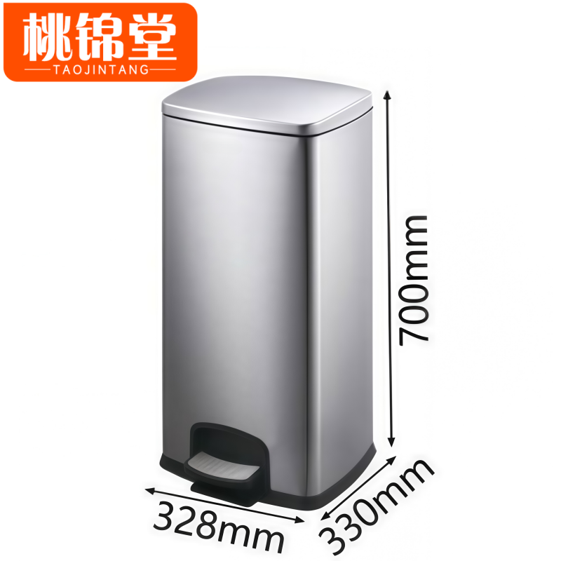 桃锦堂分类 垃圾桶 脚踩垃圾桶700mm个