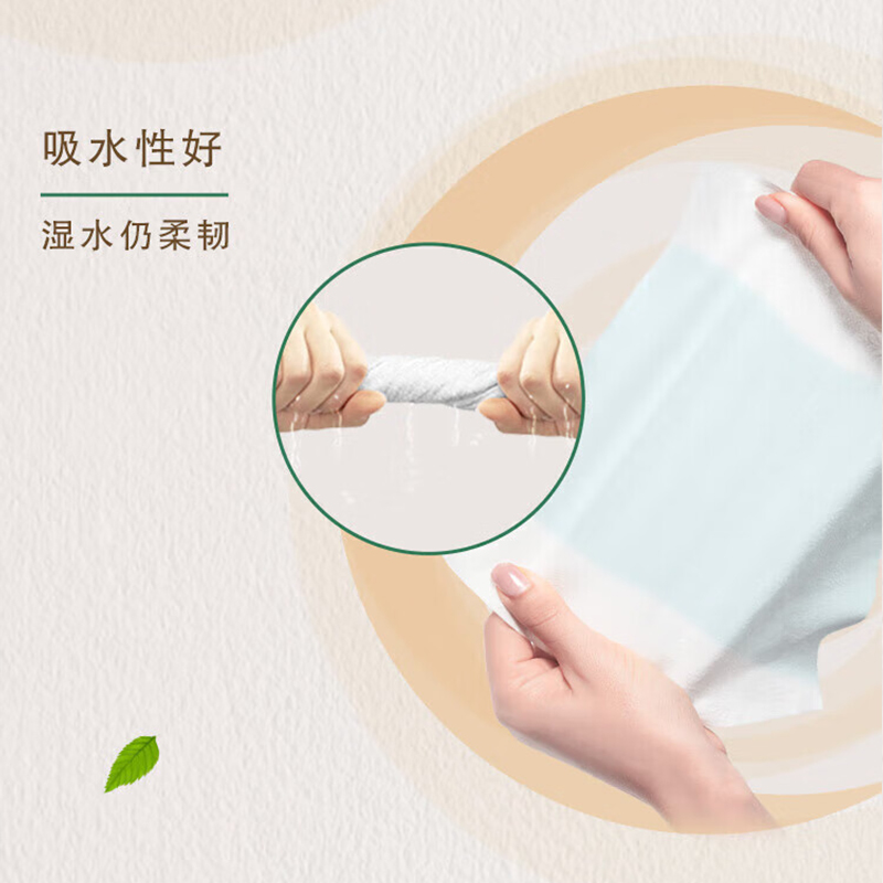 清风3层110抽原木纯品抽取式面纸24包抽纸 BR63NCE1 新老款随机高清大图