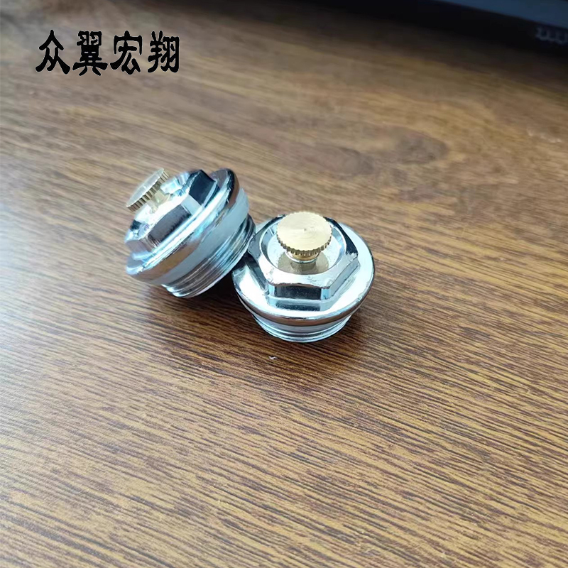 众翼宏翔 暖气放风堵 1寸 个高清大图