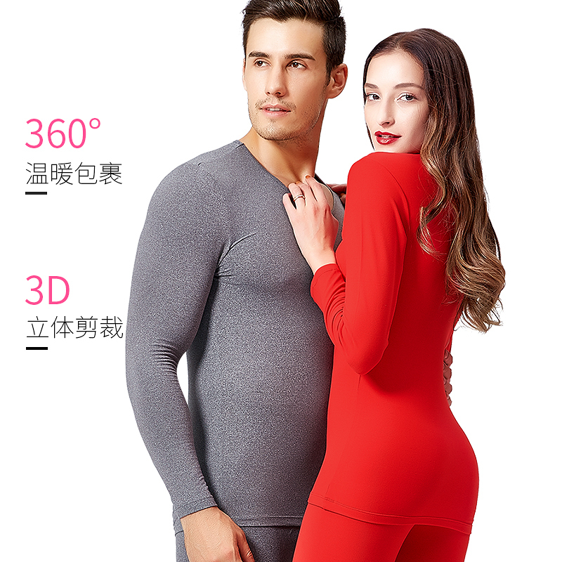 猫人女士磨毛秋衣秋裤速暖黑科技保暖内衣套装轻薄蓄热棉毛衫