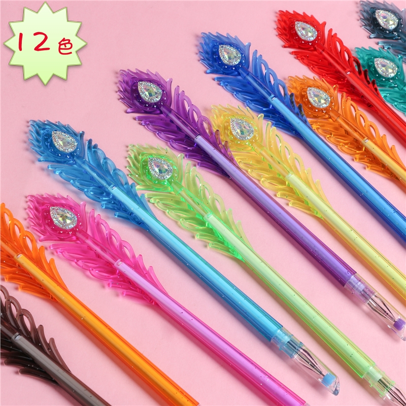 如华福禄创意文具孔雀羽毛笔学生彩色中性笔可爱手账笔水笔多色画画笔