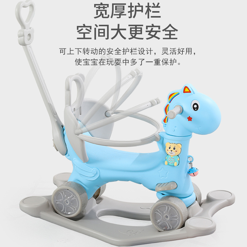 爱嘟嘟宝宝摇椅音乐木马摇摇马安全大号加厚儿童玩具1-2周岁礼物|宝马高靠背护栏可投篮+收纳粉色特大轮子+餐盘