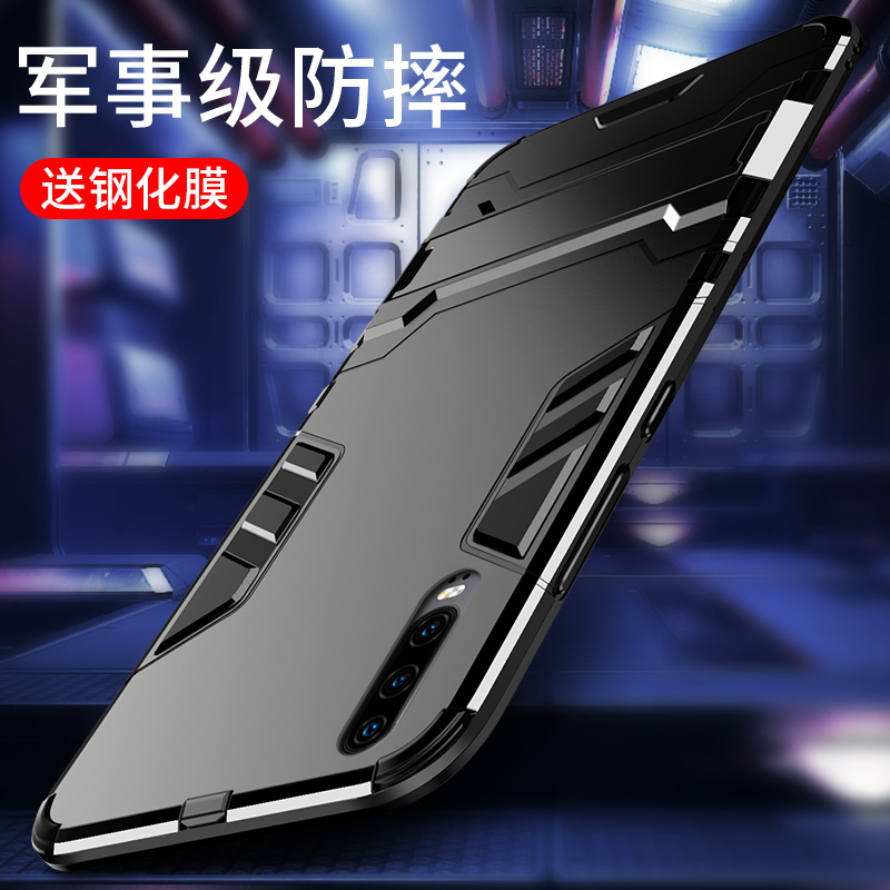 圣幻 华为mate20/20x手机壳 p30pro保护套5G版全包硅胶防摔男女潮壳mate30 Pro /5G版通用铠甲高清大图