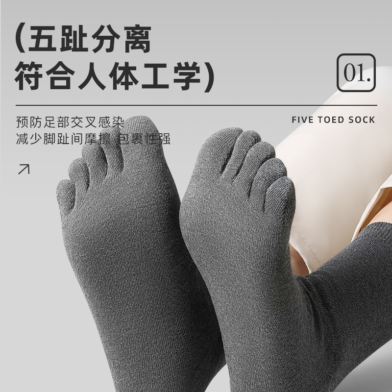 恒源祥男士袜子夏季薄款纯棉透气男款五指袜吸汗防臭运动分趾短五高清大图