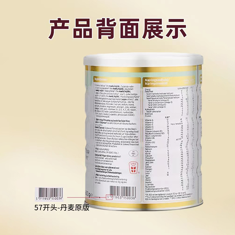 [有效期到24年10月]Arla阿拉白金版婴幼儿有机配方牛奶粉3段600g宝宝丹麦原装进口